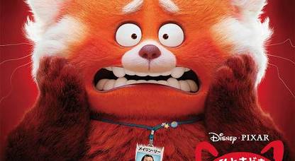 日常XVI-OVA 《青春变形记》观后感